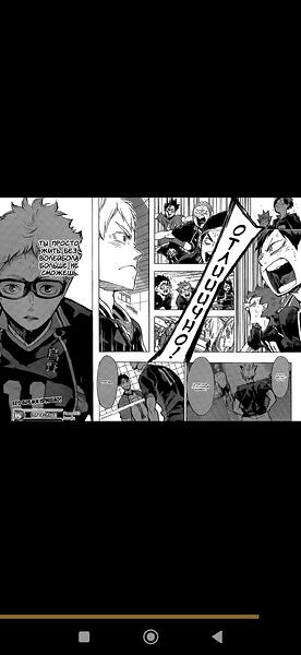 Screenshot_2025-08-01-19-27-34-762_ga.gaglart.manga_net