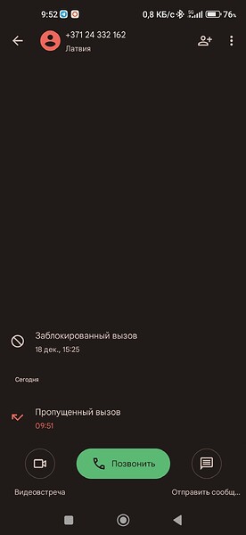 Screenshot_2024-03-06-09-52-53-126_com.google.android.dialer