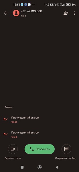 Screenshot_2024-03-05-13-52-58-156_com.google.android.dialer