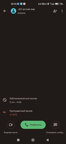 Screenshot_2024-03-05-20-26-06-111_com.google.android.dialer