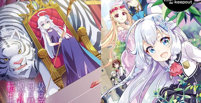 Chichi-wa-Eiyuu-Haha-wa-Seirei-Musume-no-Watashi-wa-Tenseisha-manga-1128x580
