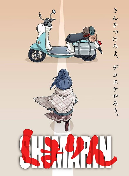 yuru-camp-akira-anime-girls-motorcycle-high-angle-hd-wallpaper-preview